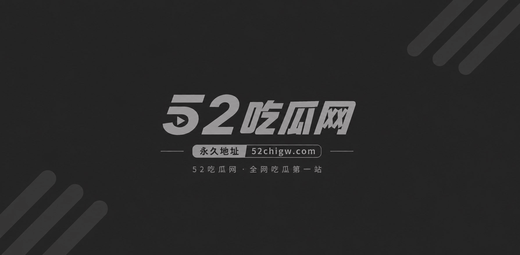 赛友投稿 反差高中生相关图片1